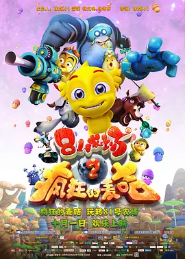 国产日韩精品欧美一区喷